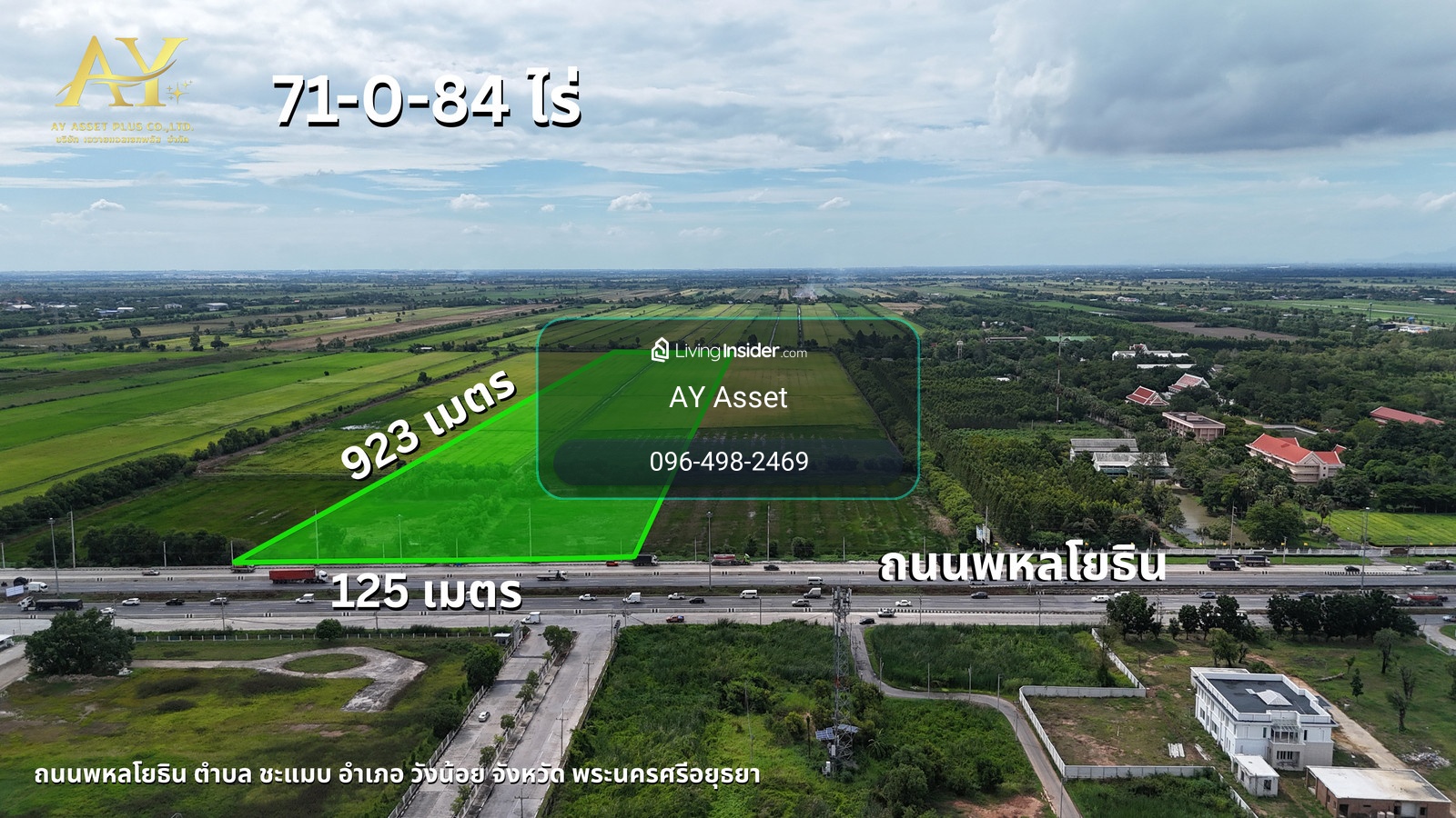 Urgent🔥 Already available for sale!! 2 plots of land, beautiful plot, prime location! Wide frontage next to Phahon Yothin Road, Wang Noi, divided into 2 plots, each plot is just over 71 rai🔥 Special only 3.48 MB per rai. Very cheap‼️ You cant find this pr – รูปที่ 2