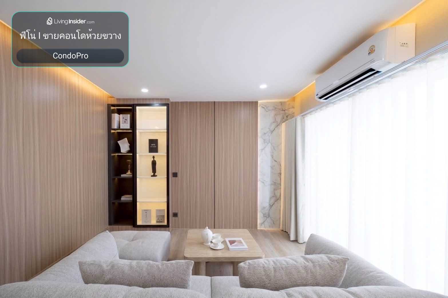 ขายถูกสุดในย่าน! The Winning Tower (สุขุมวิท 71 - ปรีดีฯ 40) วิวโล่ง 180 องศา แต่งหรู ที่จอดรถ Fix ส่วนกลางถูกมาก เพียง 5.79 ลบ.  – รูปที่ 2