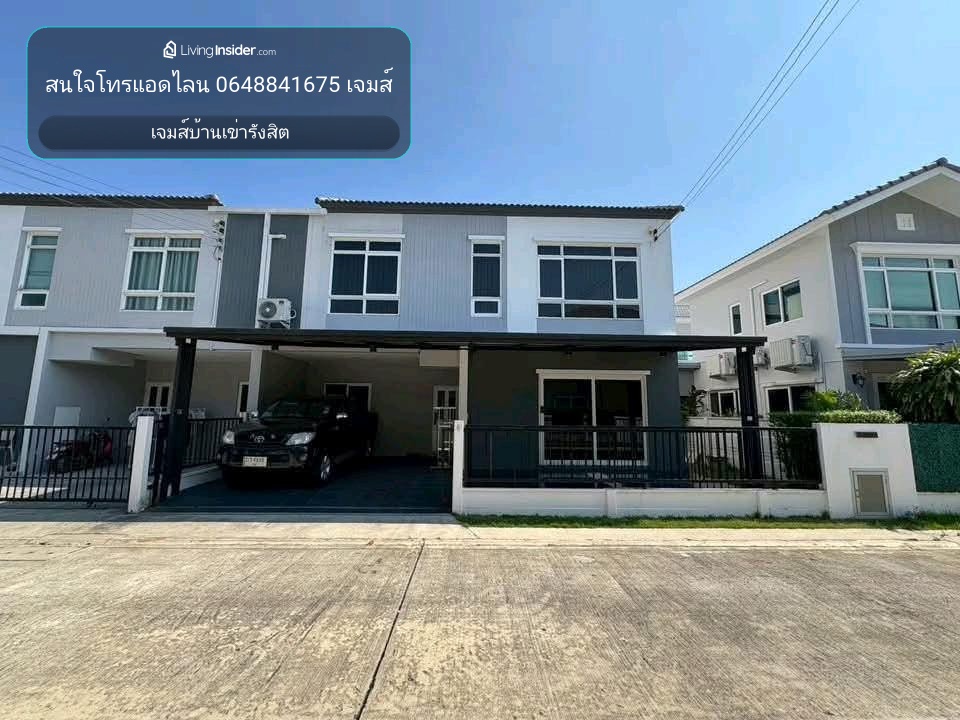 Q district westgate  – รูปที่ 4