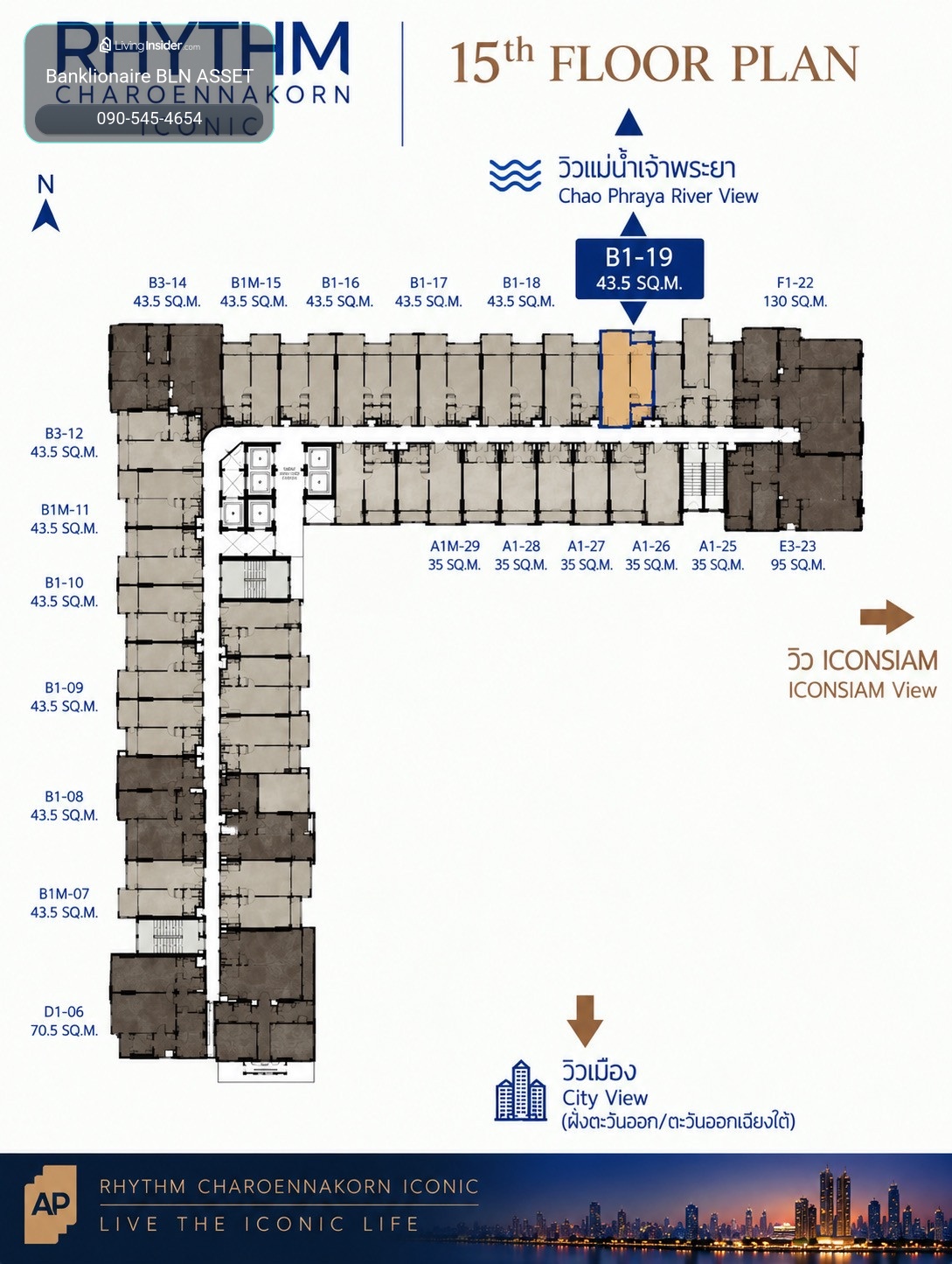RHYTHM Charoenkrung ICONIC | 1 Bedroom+ | วิวแม่น้ำเจ้าพระยา – รูปที่ 3