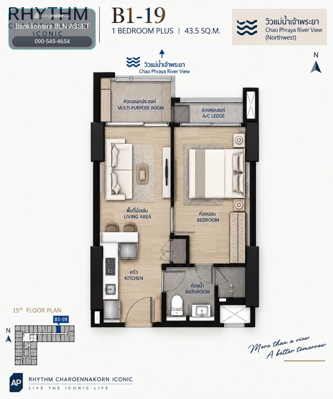 RHYTHM Charoenkrung ICONIC | 1 Bedroom+ | วิวแม่น้ำเจ้าพระยา – รูปที่ 2