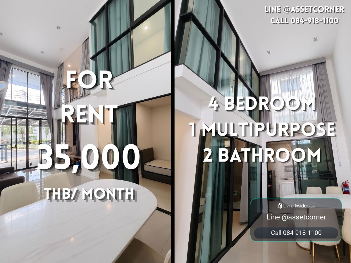 บ้านให้เช่า น้ำไม่ท่วม - 29,000 บาท  (20 Oct 26 ยังว่าง) – รูปที่ 2