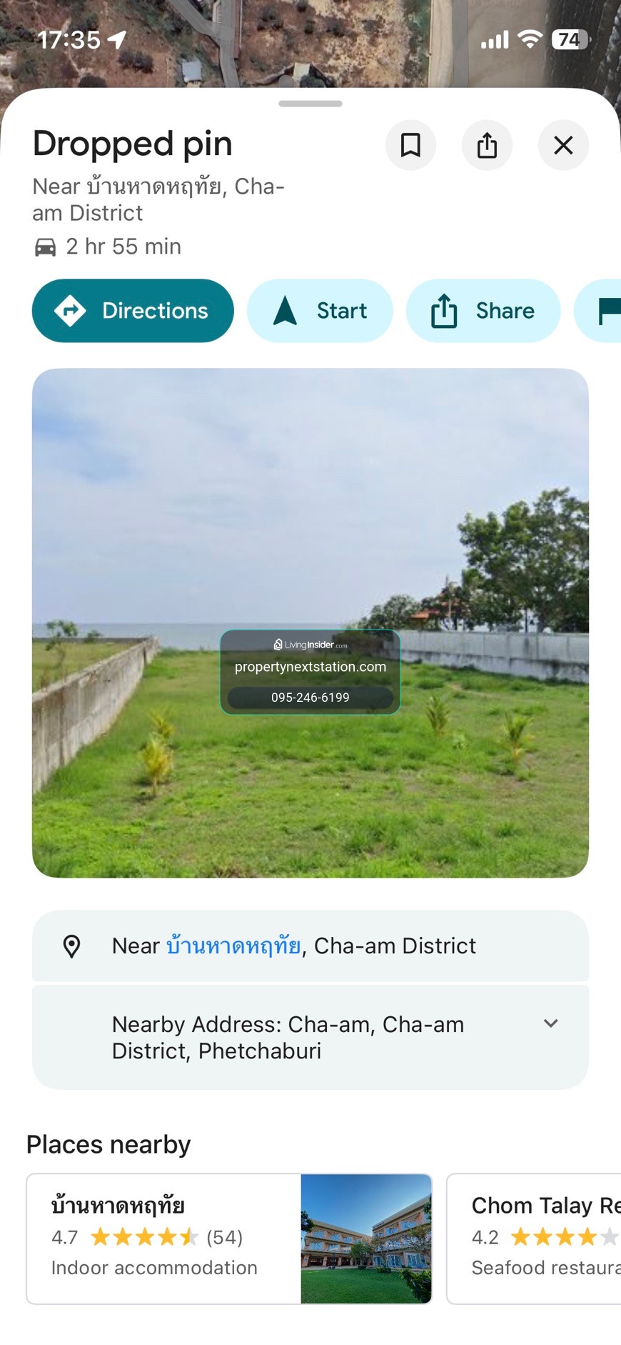 ขายที่ดิน 2-0-21 ไร่ หรือ 821 ตารางวา  ที่ดินติดหาด กว้างxยาวประมาณ 40x80เมตร  ถนนเพชรเกษมใกล้ๆระยะเดินไปโบ้ทเฮ้าส์กับร้านอาหารชมทะเลซีฟู้ด – รูปที่ 2