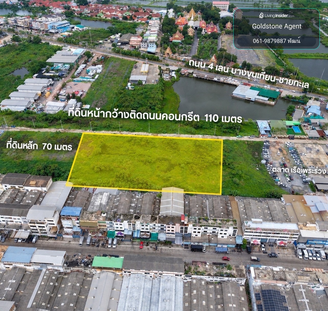 🔥 5-Rai Filled Land for Sale – Thian Thale 26 📍 Bang Khun Thian–Chai Thale, Bangkok | Near Ruea Phra Ruang Market – รูปที่ 2