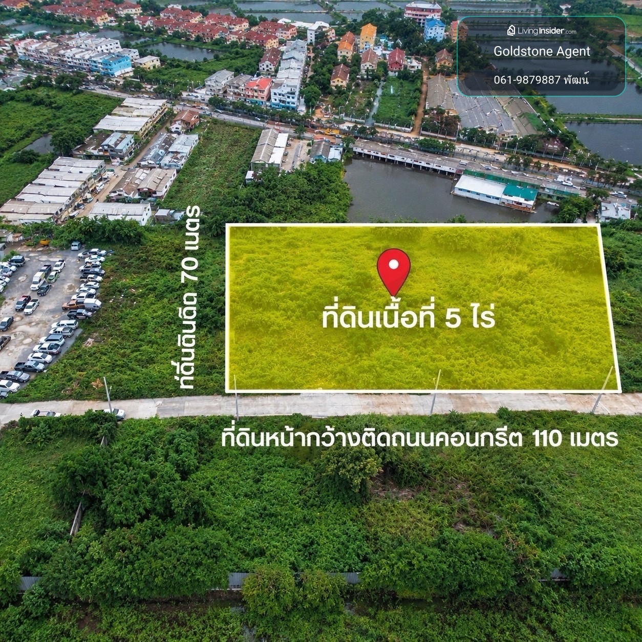 🔥 5-Rai Filled Land for Sale – Thian Thale 26 📍 Bang Khun Thian–Chai Thale, Bangkok | Near Ruea Phra Ruang Market – รูปที่ 4