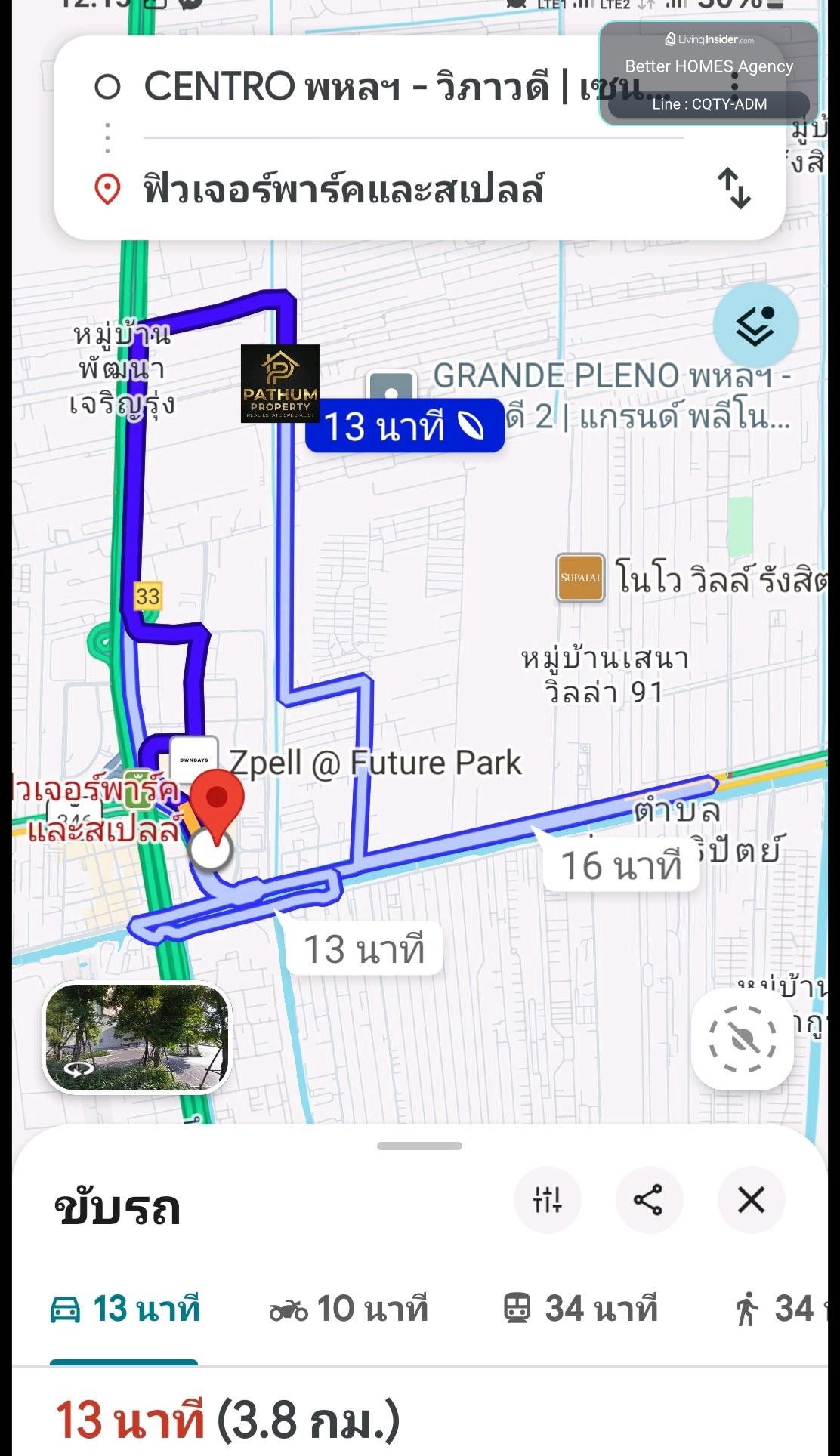 🎖บ้านเช่า🎖 บ้านเดี่ยว ใกล้ฟิวเจอร์รังสิต ม.กรุงเทพ แบบ 3 นอน 3 น้ำ พร้อมเฟอร์  – รูปที่ 2