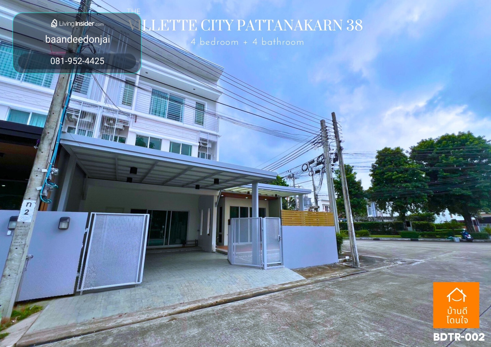 Townhome for rent, Villette City Pattanakarn 38 (42.2 sq m), corner house next to the garden, convenient travel. – รูปที่ 2