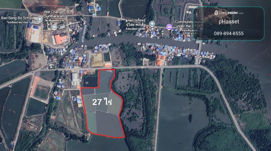 ที่ดินแปลงใหญ่ ใกล้ดอนหอยหลอด ติดถนนใหญ่ – รูปที่ 4
