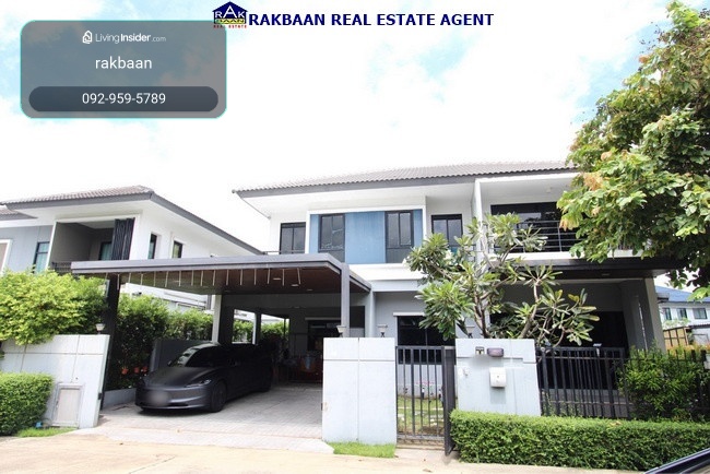 ขายบ้านหลังมุม พฤกษาดีไลท์ รัตนาธิเบศร์-ท่าอิฐ 57.2 ตร.ม. 3 นอน 3 น้ำ บิวท์อินทั้งหลัง แอร์ 4 เครื่อง 5.25 ล้านเท่านั้น – รูปที่ 2