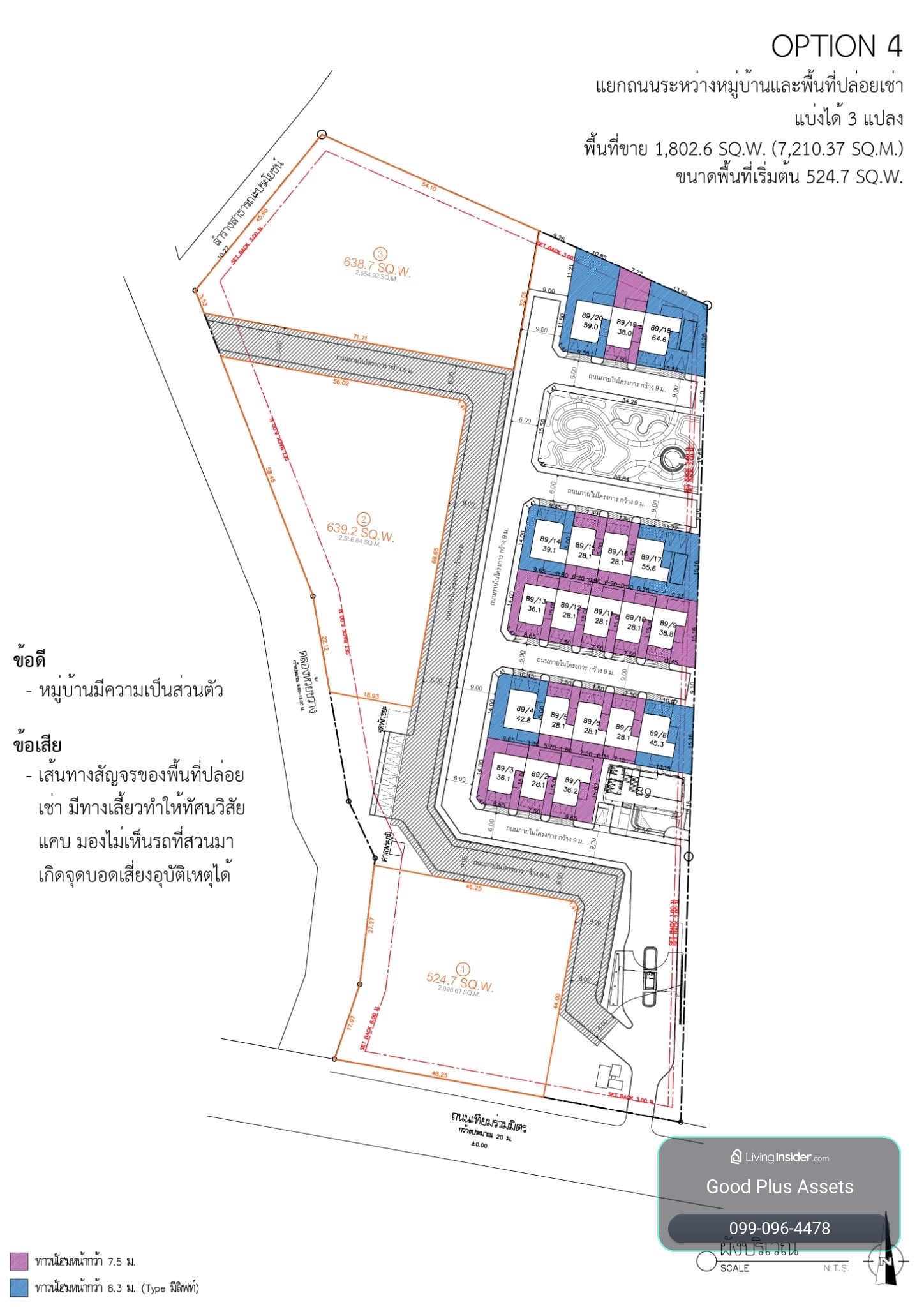 📍ให้เช่าที่ดิน1-1-24ไร่ บน ถนนเทียมร่วมมิตร ใจกลางโซนรัชดา–พระราม 9 มีทั้งหมด3 แปลงสามารถเช่าทั้งหมดได้✅ – รูปที่ 3