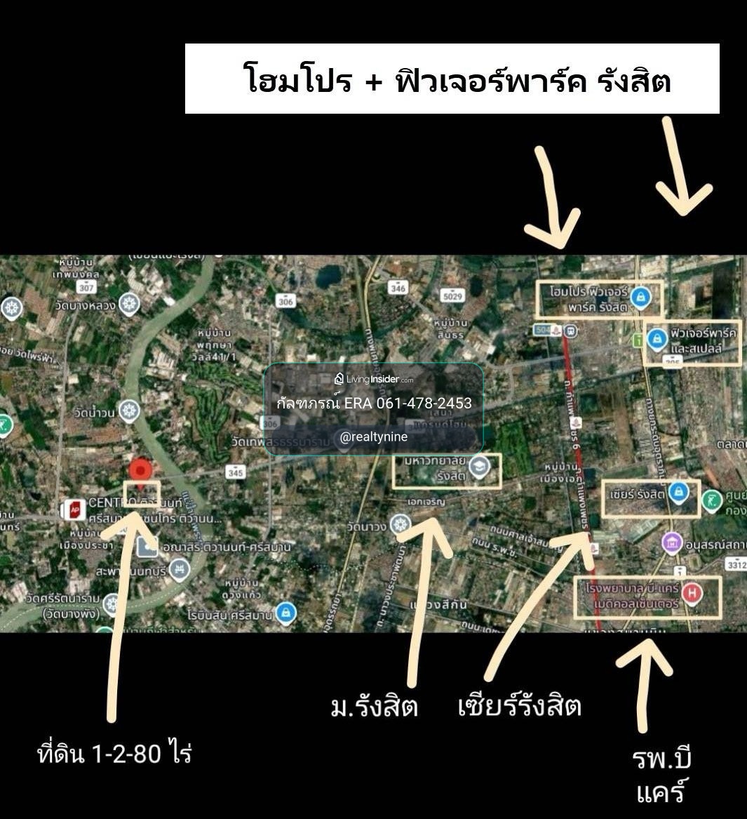 ขายที่ดินปทุมธานี แปลงมุม เนื้อที่ 1-2-80 ไร่ ตำบลบางขะแยง อำเภอเมืองปทุมธานี ถนนปทุมธานีสายใน ราคา 19,000,000 บาท – รูปที่ 3