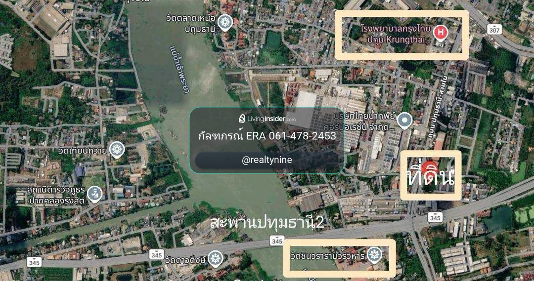 ขายที่ดินปทุมธานี แปลงมุม เนื้อที่ 1-2-80 ไร่ ตำบลบางขะแยง อำเภอเมืองปทุมธานี ถนนปทุมธานีสายใน ราคา 19,000,000 บาท – รูปที่ 4