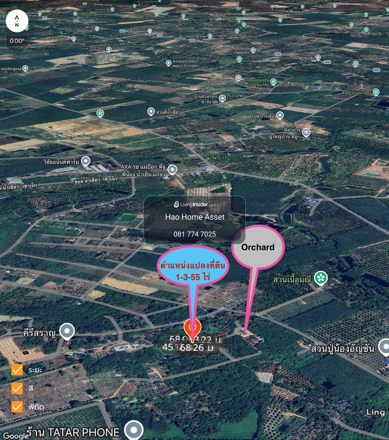 ที่ดินวิภูเขา..บรรยากาศรีสอร์ท ติด Orchard Park แกลง ระยอง – รูปที่ 3
