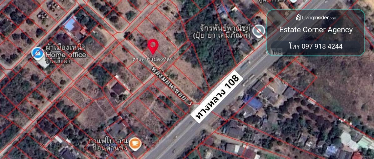 85960 - Empty land for sale, beautiful plot, 100 square meters, Doi Lor District, Chiang Mai Province, only 50 m. from Road 108, near Doi Lor District Office. – รูปที่ 2