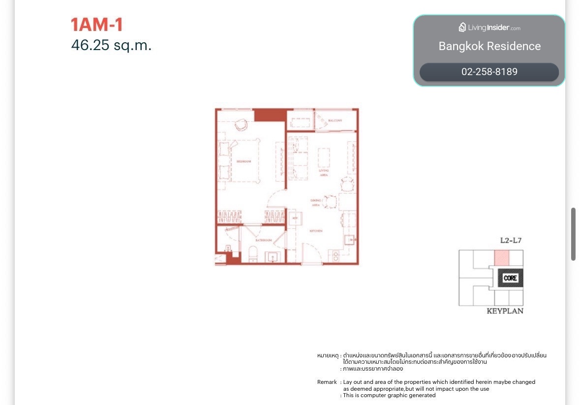 Selling down payment VIA ARI, cheapest, 3 rooms, Contact 063-642-5995 ( KPun ) – รูปที่ 2