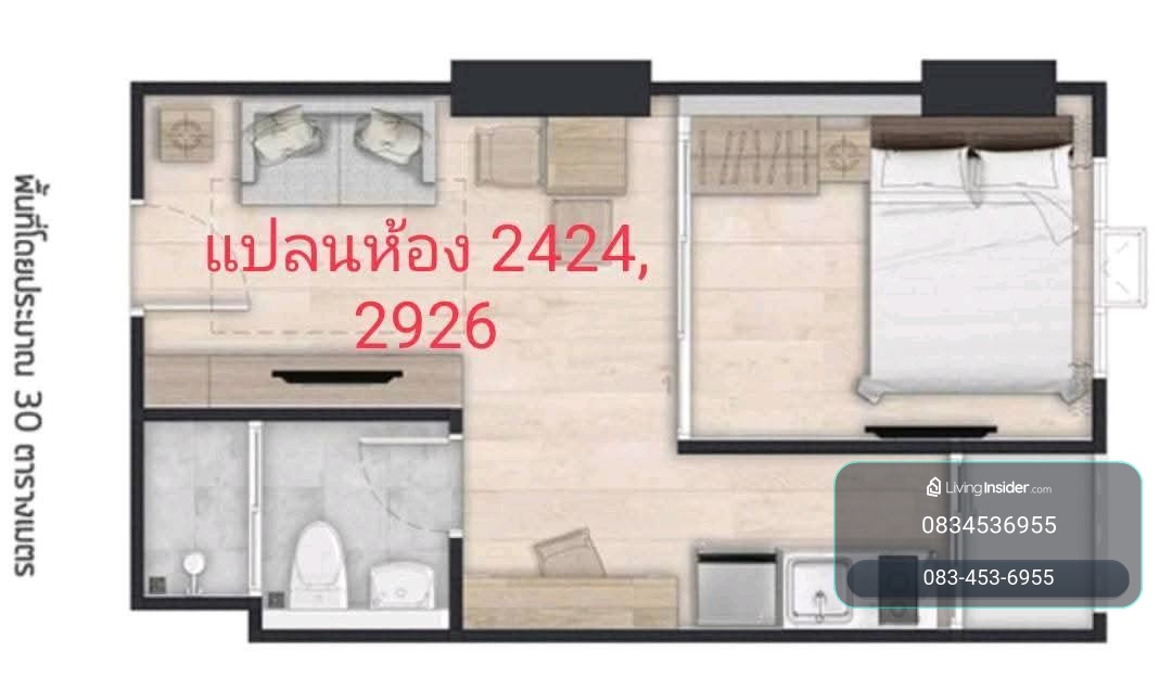 🔥ขายดาวน์ Terra Residence 2 ห้องทิศเหนือ ตำแหน่ง 2424, 2926 วิว ม.ธรรมศาสตร์ วิวสวย ไม่มีเสียงรถดัง – รูปที่ 2
