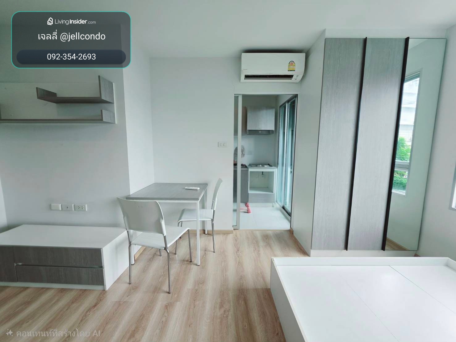 คอนโดห้องใหม่ ราคาดีสุดๆ Present Condo เอกชัย 32 ใกล้ BTS วุฒากาศ   – รูปที่ 2