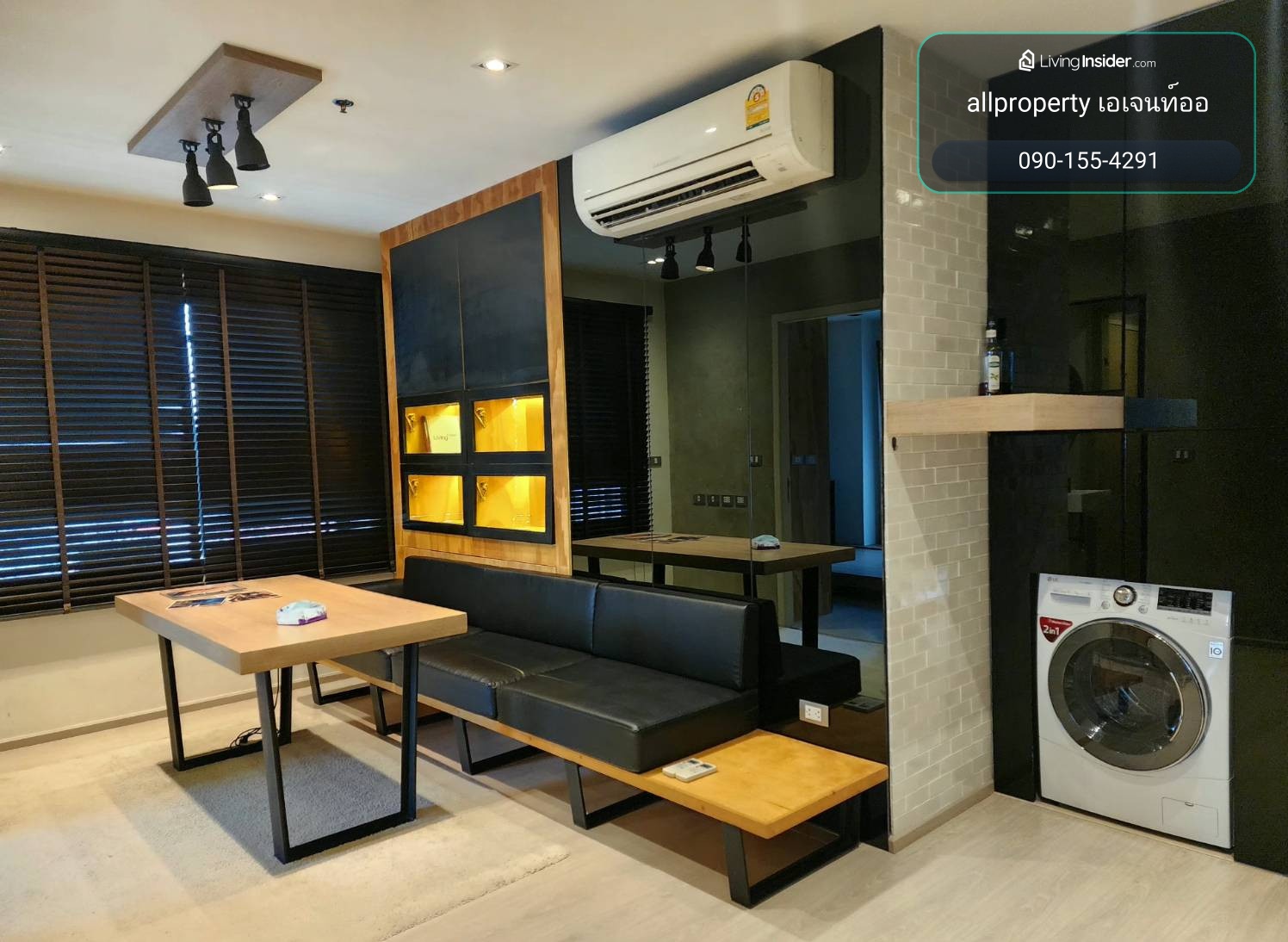 🔥 ขายริธึ่ม อโศก 2 ห้องมุมลอฟท์ 2ห้องนอน ชั้น 21 เดินถึง MRT พระราม 9 แค่ 350 ม. ✨ – รูปที่ 2