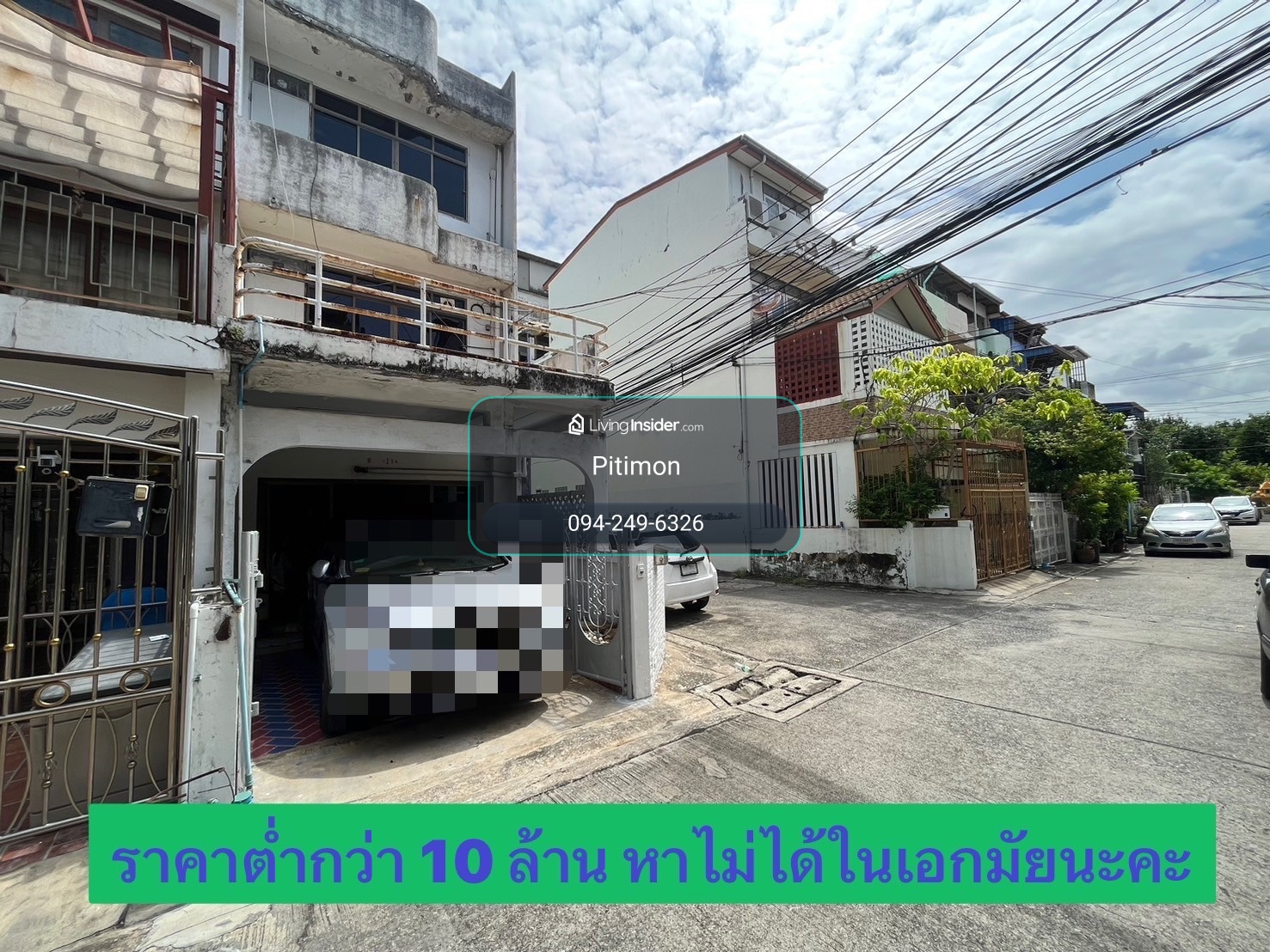 🌿🏡 ทาวน์เฮ้าส์ 4 ชั้น หลังมุม | สุขุมวิท 65 | ใกล้ BTS เอกมัย | ราคาไม่ถึง 10 ล้าน – รูปที่ 2