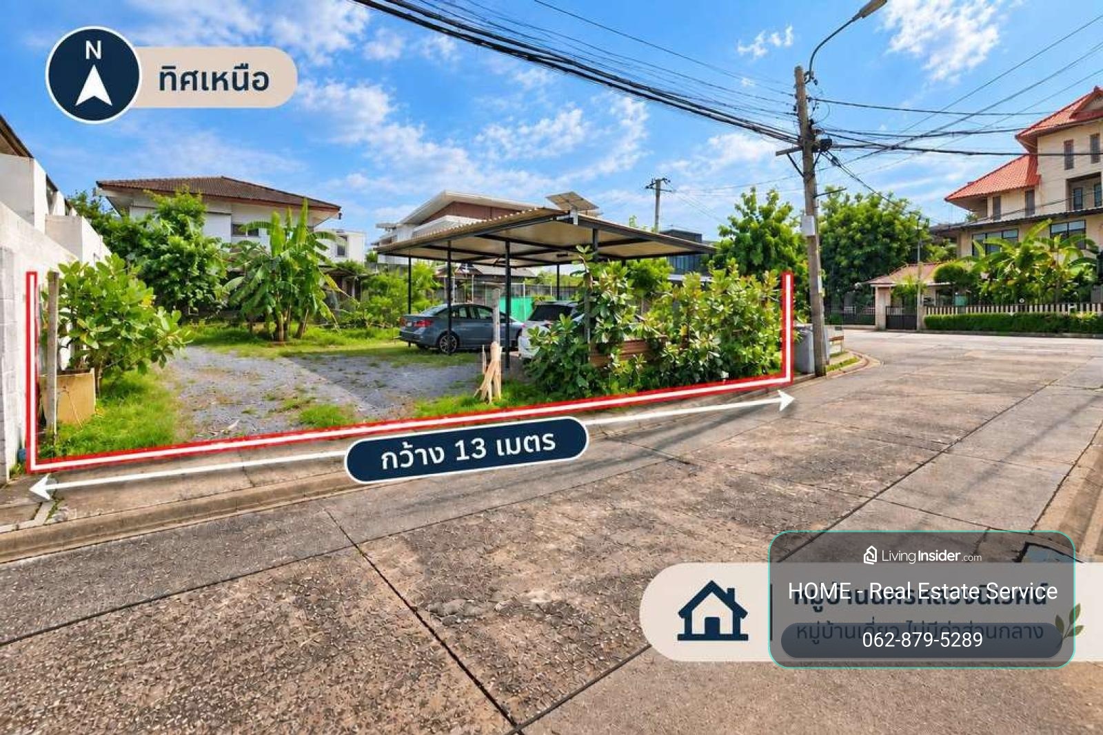 ที่ดินเปล่า ลาดปลาเค้า ซอย. 4 / 72 ตร.วา (ขาย), Vacant land, Lad Pla Khao Soi 4. / 72 Square Wa (FOR SALE) PALR032 – รูปที่ 2