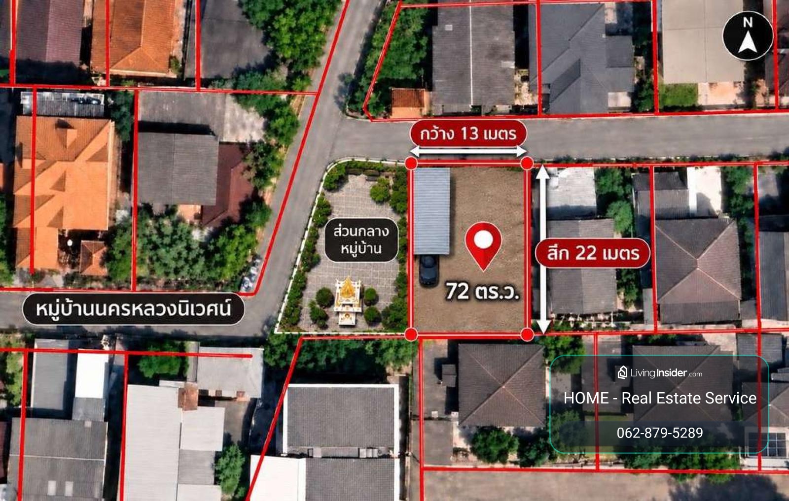 ที่ดินเปล่า ลาดปลาเค้า ซอย. 4 / 72 ตร.วา (ขาย), Vacant land, Lad Pla Khao Soi 4. / 72 Square Wa (FOR SALE) PALR032 – รูปที่ 3