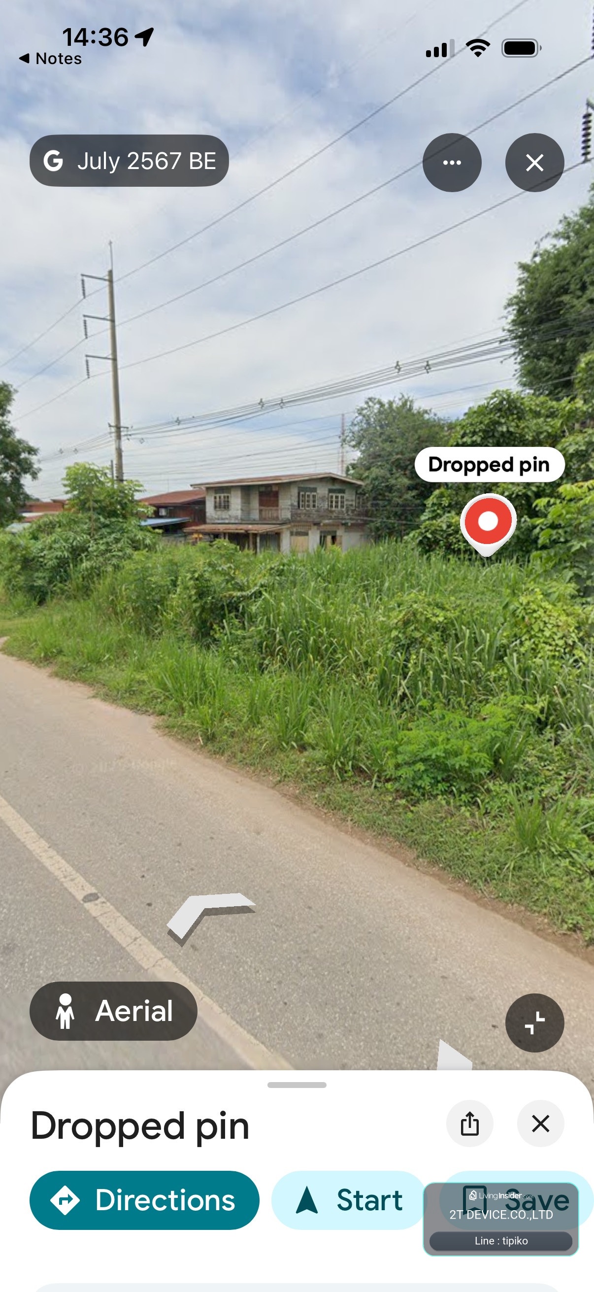 ขายที่ดิน 3ไร่ ติดถนน ทางหลวงแผ่นดินสายกำแพงเพชร- สุโขทัย (101) อ.พราณกระต่าย จ.กำแพงเพชร – รูปที่ 2