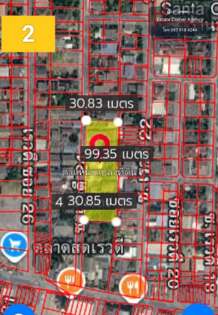 97583 - โอกาสทองของนักพัฒนาอสังหาฯ! ขายที่ดินทำเลทอง ผังสีส้ม (ย.6) ซอยเรวดี 24 รวมกว่า 4 ไร่เศษ ใกล้รถไฟฟ้าสายสีม่วงและใจกลางนนทบุรี – รูปที่ 2