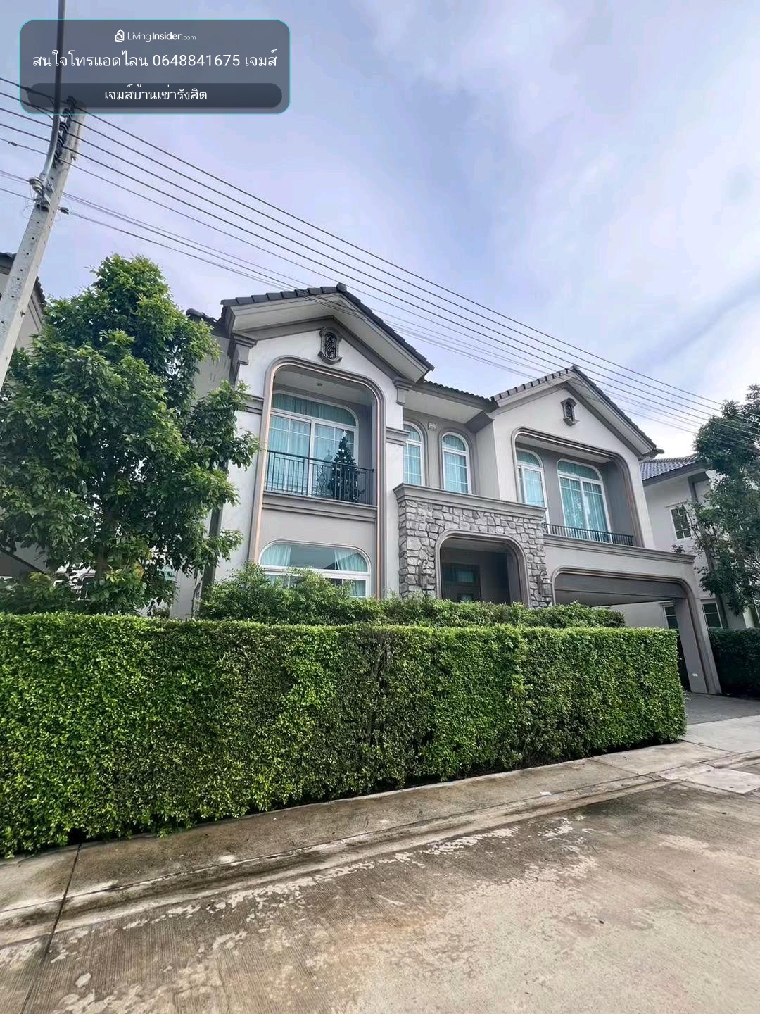 ให้เช่าบ้านเดี่ยว 2 ชั้น GRANDIO 2 วิภาวดี–รังสิต ใกล้ฟิวเจอร์รังสิต – รูปที่ 2