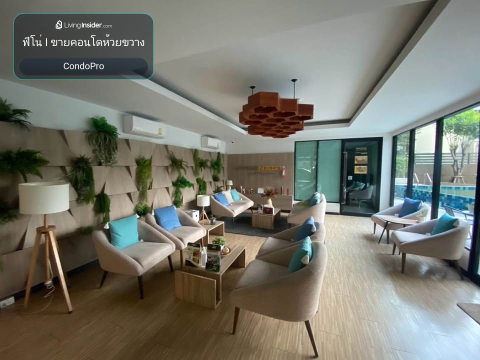 🔥 ขายด่วน 🔥 Living Nest ลาดพร้าว 44 ห้องวิวสระว่ายน้ำ | เฟอร์ฯ+เครื่องใช้ไฟฟ้าครบ |ใกล้ BTS สถานีภาวนา - ใกล้ MRT สถานีลาดพร้าว – รูปที่ 2