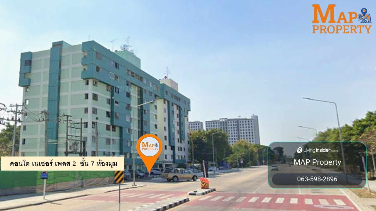 ขายคอนโด เนเชอร์เพลส 2 ห้องมุม ชั้น 7 – รูปที่ 2