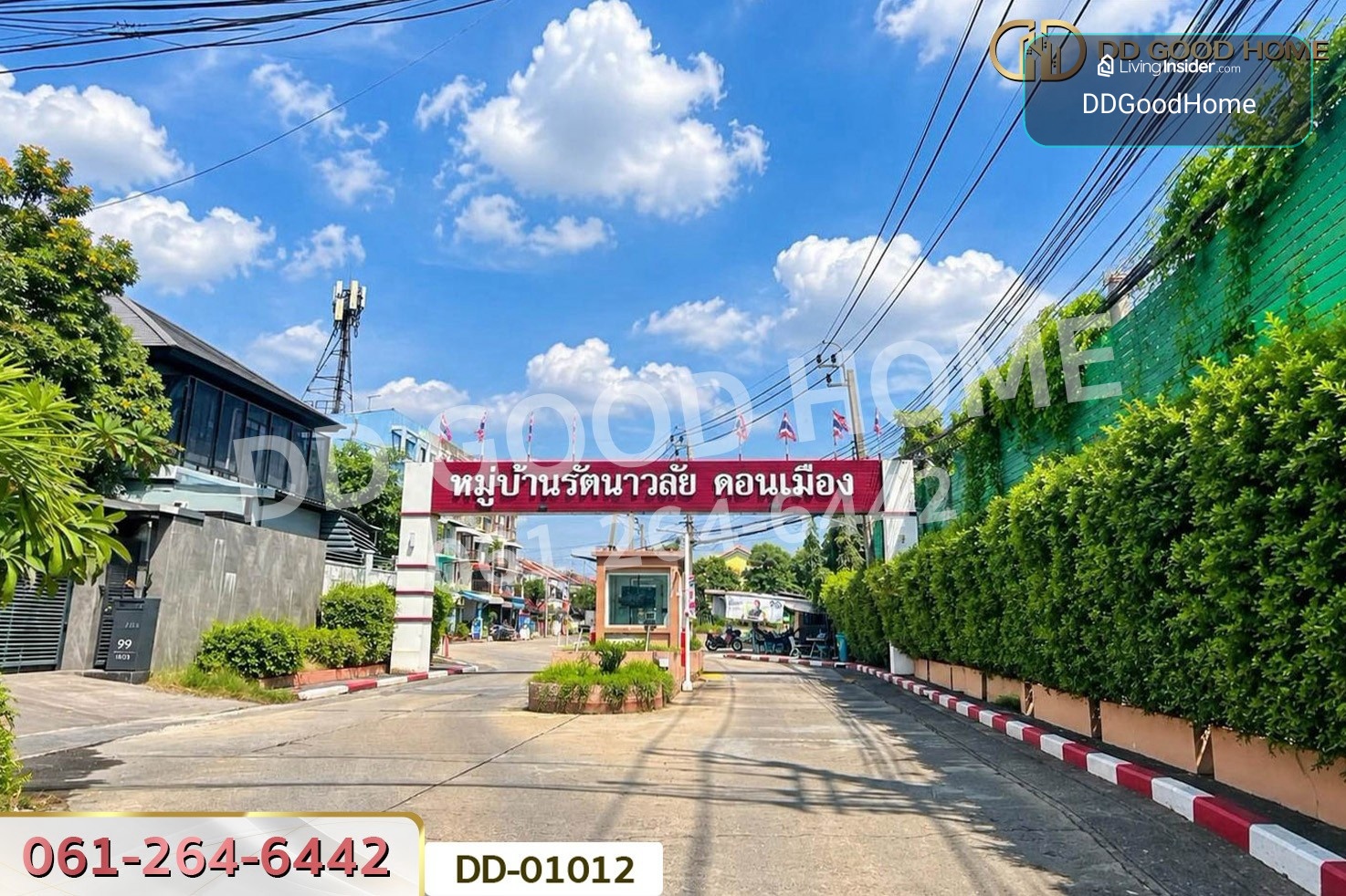 ทาวน์โฮม รัตนาวลัย ดอนเมือง ใกล้ท่าอากาศยานดอนเมือง DD-01012 – รูปที่ 2
