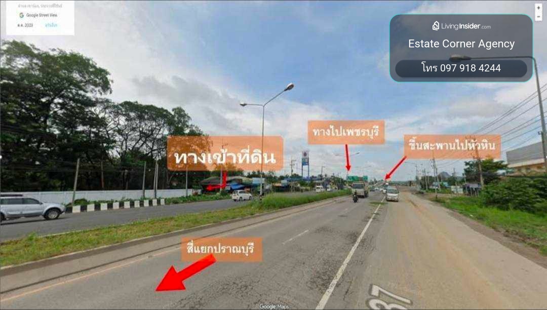 97955 - ขาย ที่ดินเปล่าทำเลทอง ตำบลเขาน้อย อำเภอปราณบุรี จังหวัดประจวบคีรีขันธ์ – รูปที่ 4