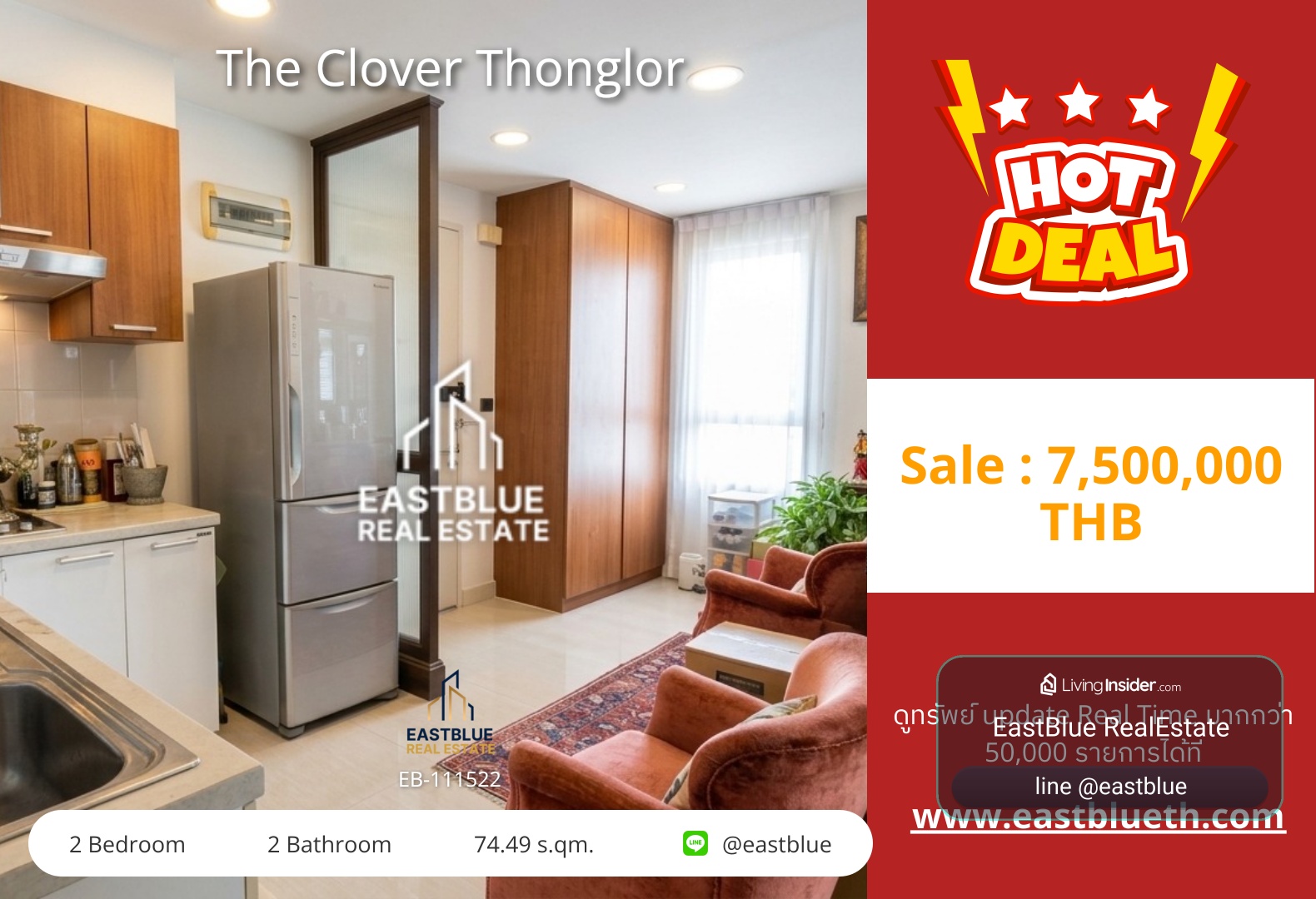 02/10/2026, รวมค่าโอนขายด่วน The Clover Thonglor 🌴 คอนโดหรูใจกลางทองหล่อ ✨ 0642748883 – รูปที่ 3
