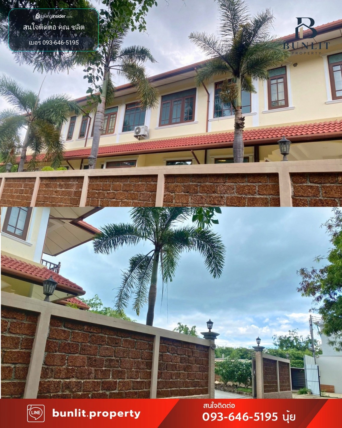 ขายบ้านไม้สัก–ไม้มะค่า อยู่ติดกับ Pool Villa  ใจกลาง อ. หัวหิน  บนที่ดิน 285 ตร.วา ( ขายถูกกว่าราคาประเมิน 3 ล้านกว่าบาท) – รูปที่ 2