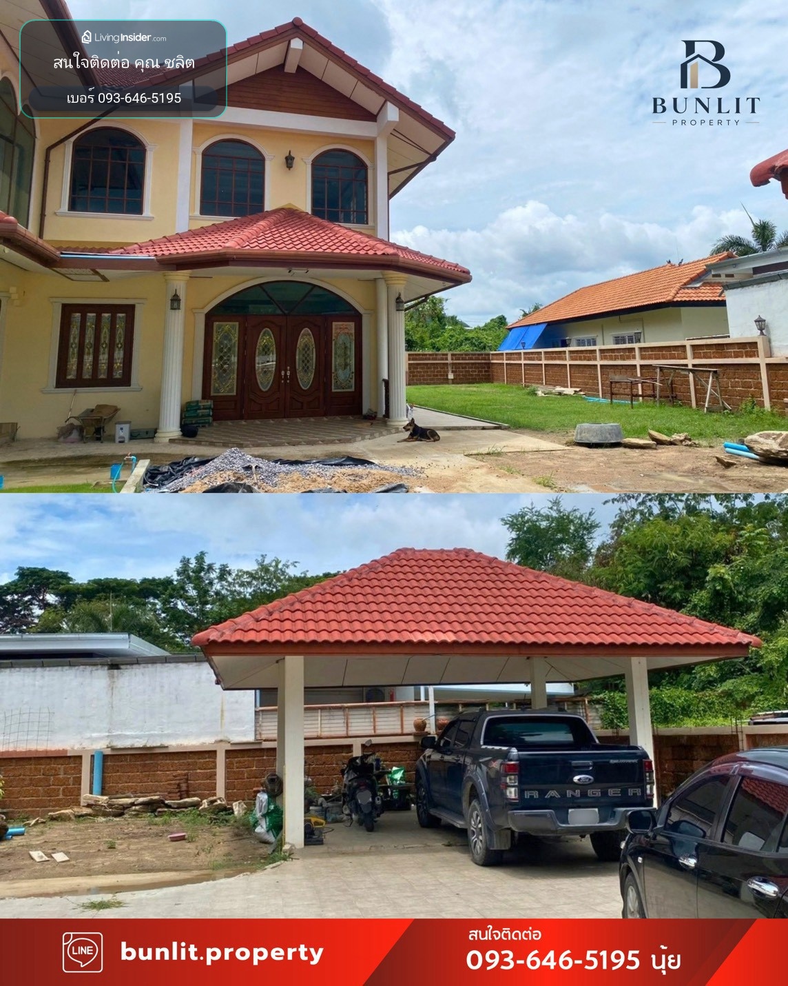 ขายบ้านไม้สัก–ไม้มะค่า อยู่ติดกับ Pool Villa  ใจกลาง อ. หัวหิน  บนที่ดิน 285 ตร.วา ( ขายถูกกว่าราคาประเมิน 3 ล้านกว่าบาท) – รูปที่ 3
