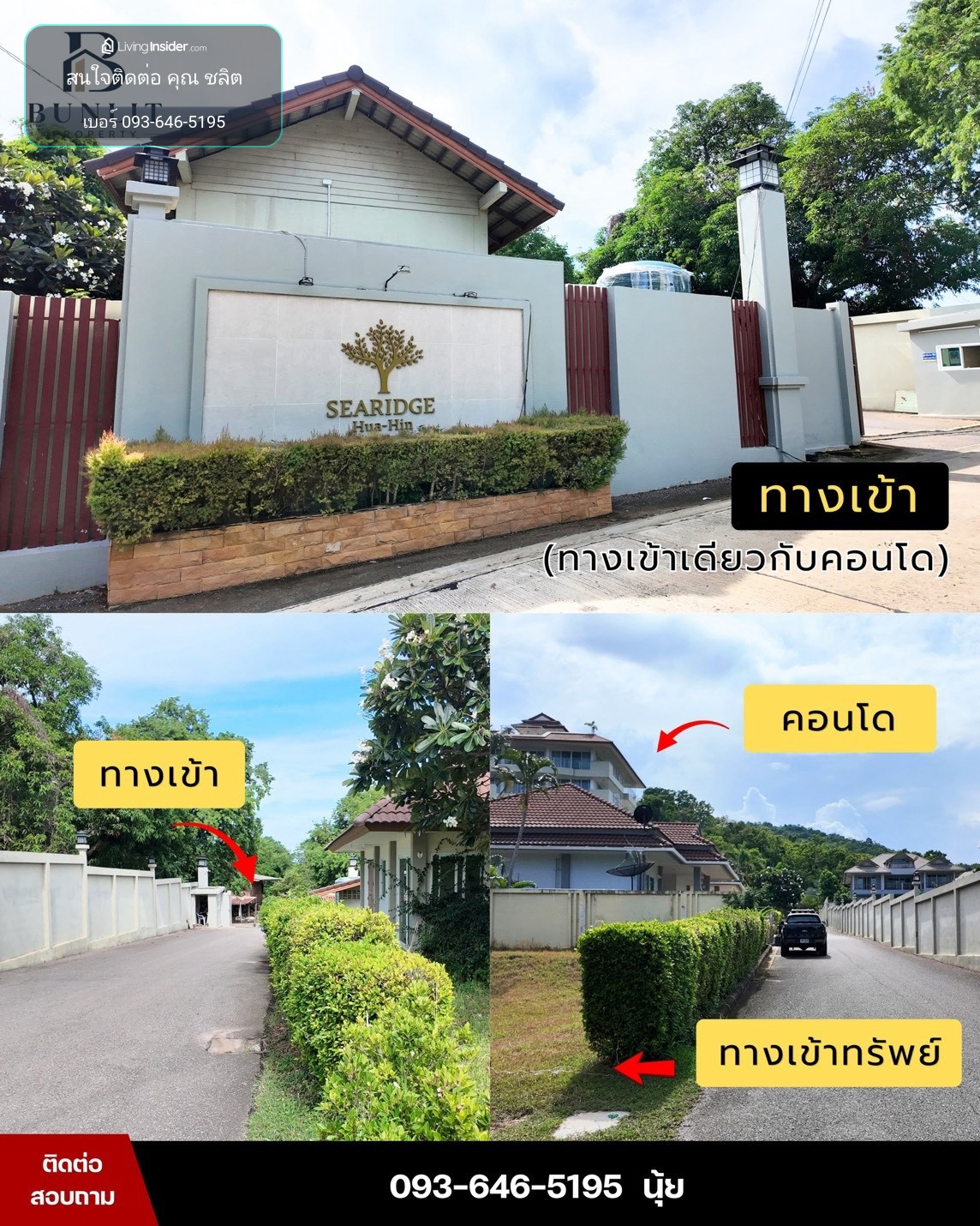 บ้านพร้อมที่ดิน  250 ตร.วา พื้นที่ใช้สอย 170 ตร.เมตร บรรยากาศคอนโด Searidge Hua Hin Resort & Pool Villas ซอยหัวหิน 136 ต.หนองแก อ.หัวหิน จ.ประจวบคีรีขันธ์ (ใกล้หาดเขาเต่า)  จากราคาประเมิน 6,780,000 บาท – รูปที่ 4