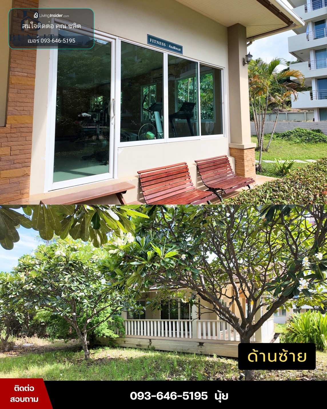 บ้านพร้อมที่ดิน  250 ตร.วา พื้นที่ใช้สอย 170 ตร.เมตร บรรยากาศคอนโด Searidge Hua Hin Resort & Pool Villas ซอยหัวหิน 136 ต.หนองแก อ.หัวหิน จ.ประจวบคีรีขันธ์ (ใกล้หาดเขาเต่า)  จากราคาประเมิน 6,780,000 บาท – รูปที่ 3