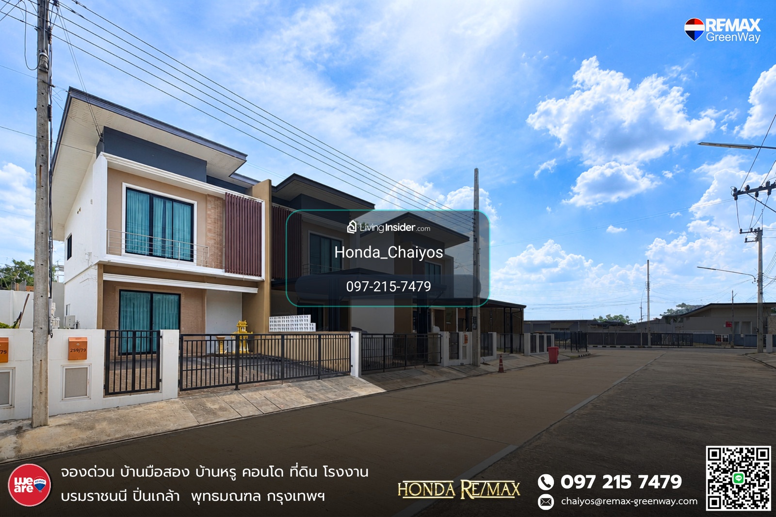 ขายบ้านแฝด 2 ชั้น พุทธมณฑลสาย 4 โครงการบ้านหลังสวน 35 ตรว. ราคาพิเศษ – รูปที่ 2