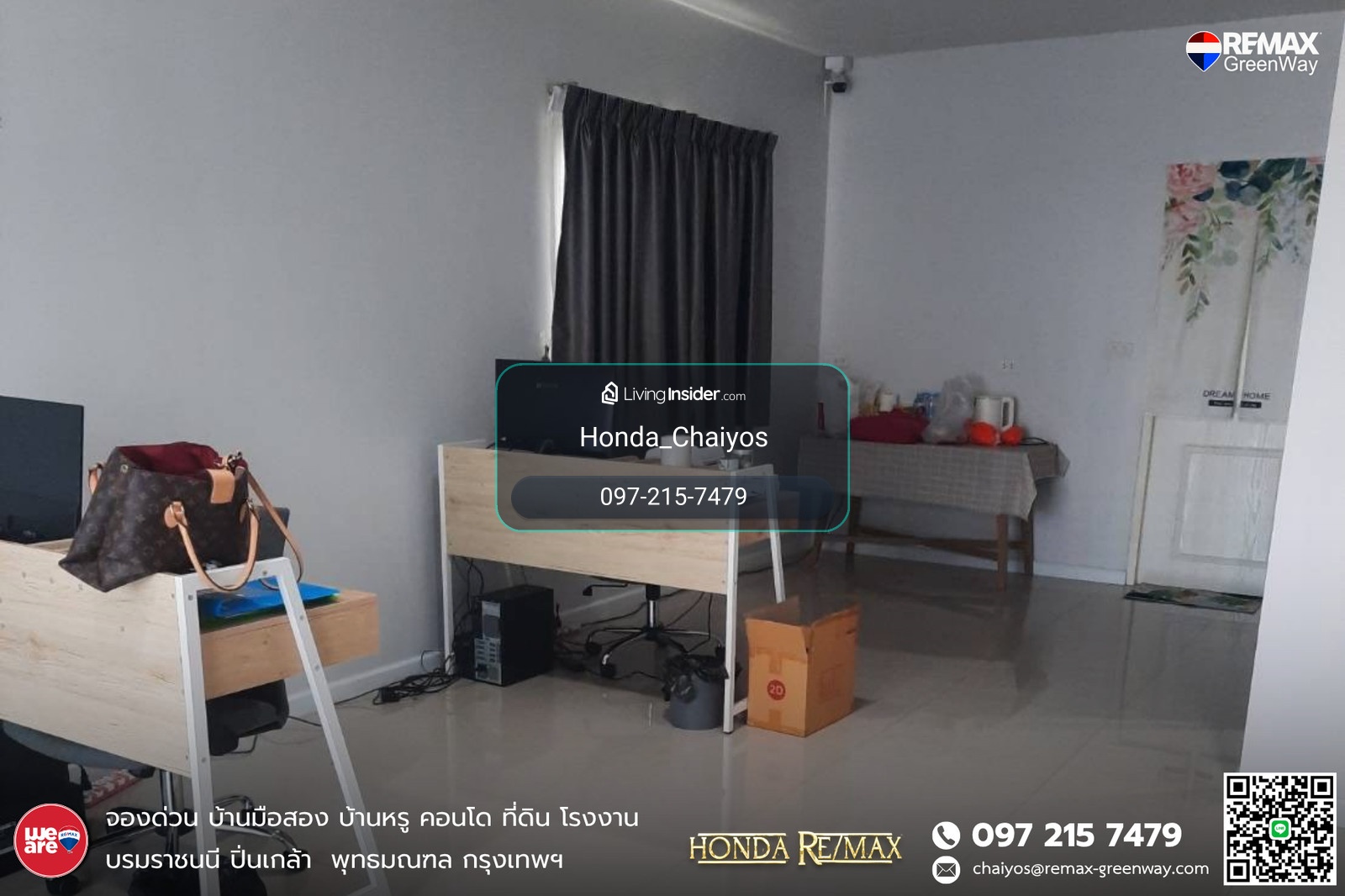 ขายบ้านแฝด 2 ชั้น พุทธมณฑลสาย 4 โครงการบ้านหลังสวน 35 ตรว. ราคาพิเศษ – รูปที่ 3