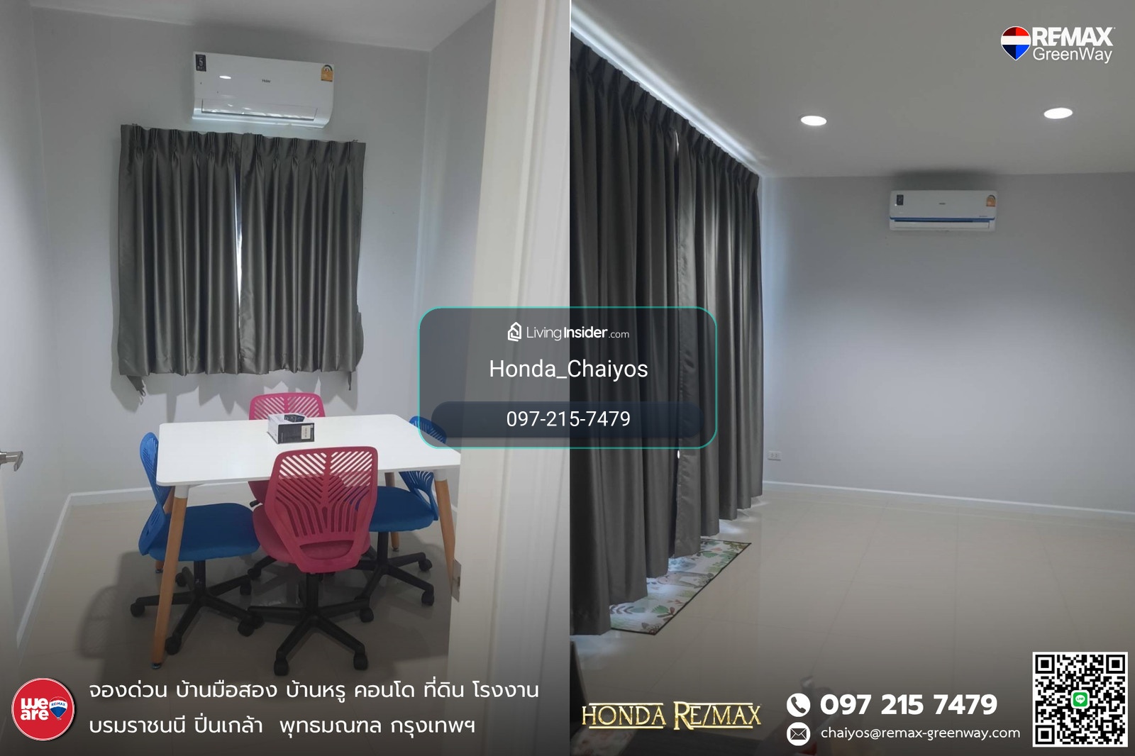 ขายบ้านแฝด 2 ชั้น พุทธมณฑลสาย 4 โครงการบ้านหลังสวน 35 ตรว. ราคาพิเศษ – รูปที่ 4