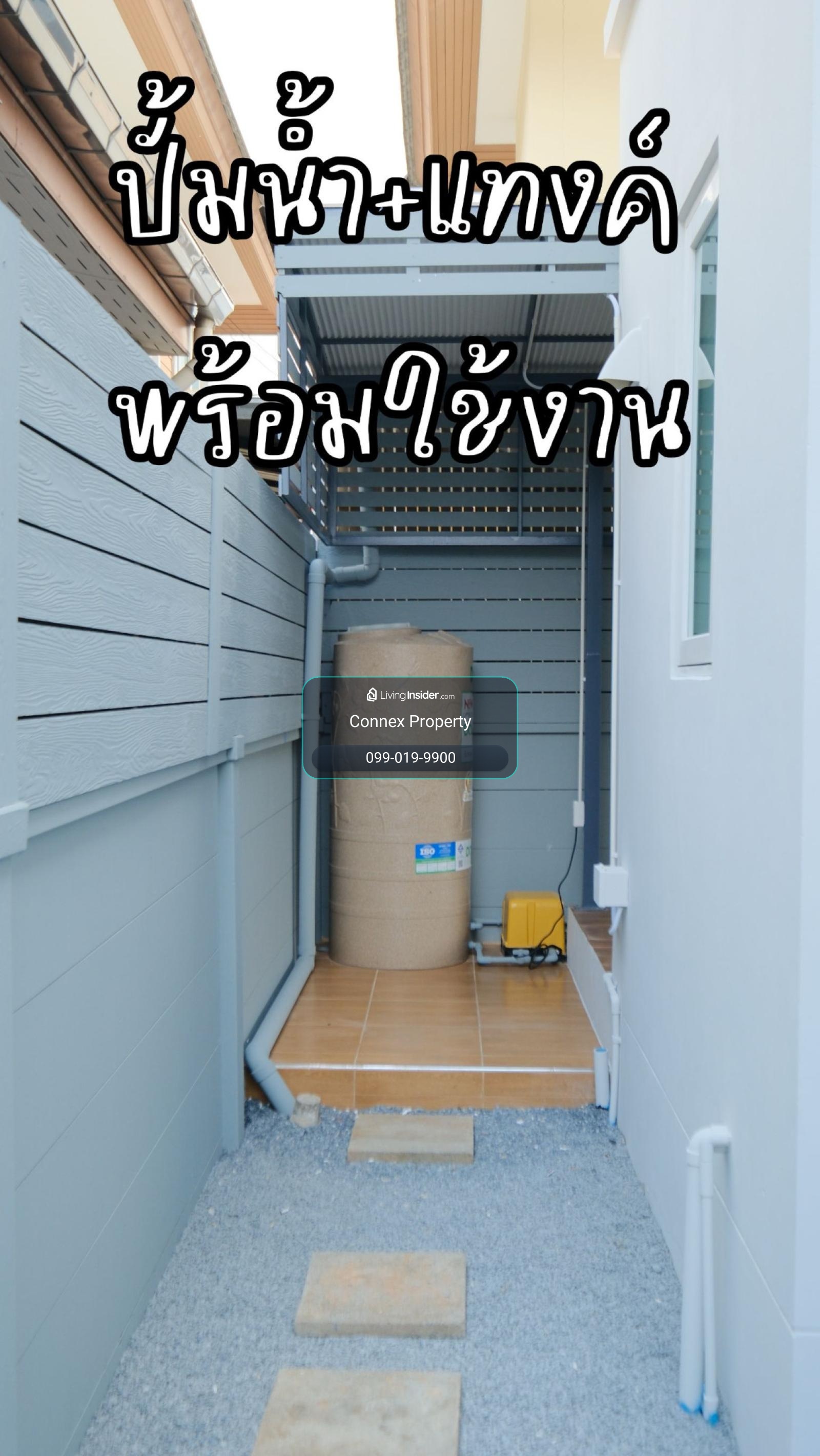 ขายบ้าน  เศรณี รายา 2 สีกัน เขต ดอนเมือง กรุงเทพ CX-178899 – รูปที่ 3
