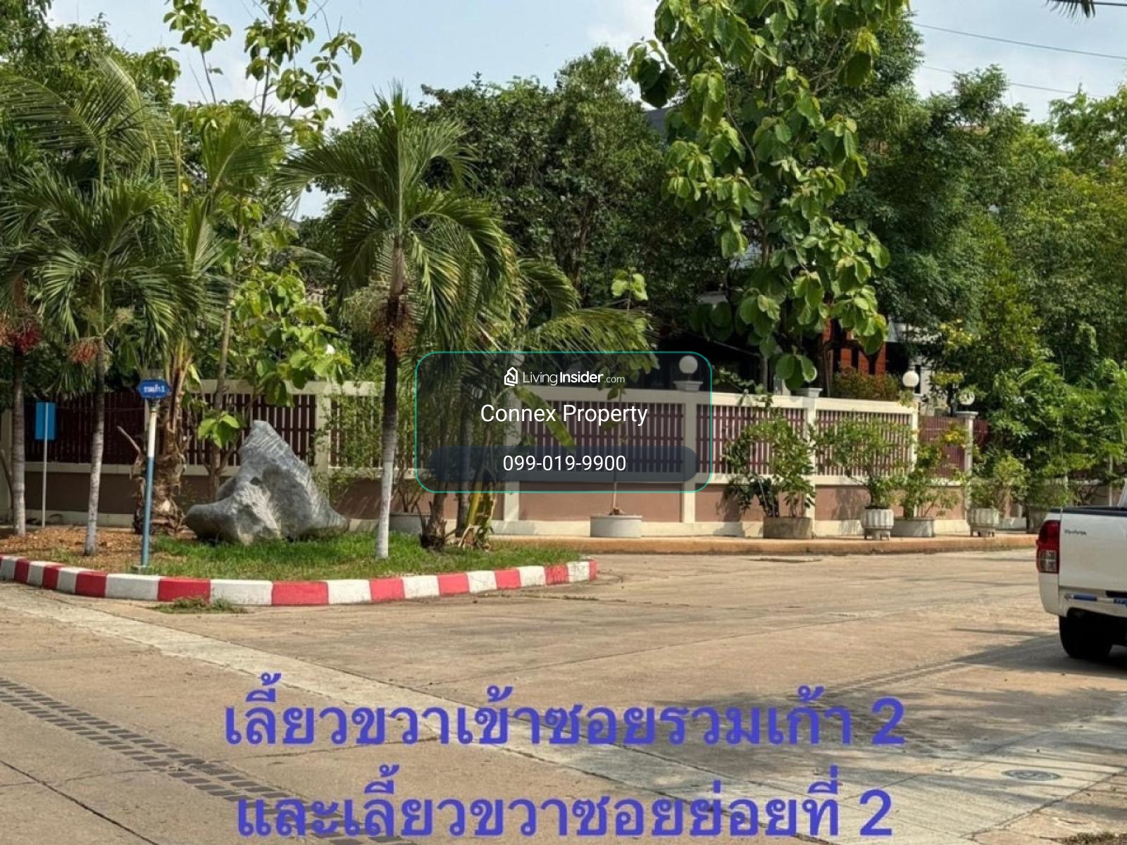 ขายที่ดินเปล่า  บ้านรวมเก้า พุทธมณฑล สาย 2 บางไผ่ เขต บางแค กรุงเทพ CX-178611 – รูปที่ 2