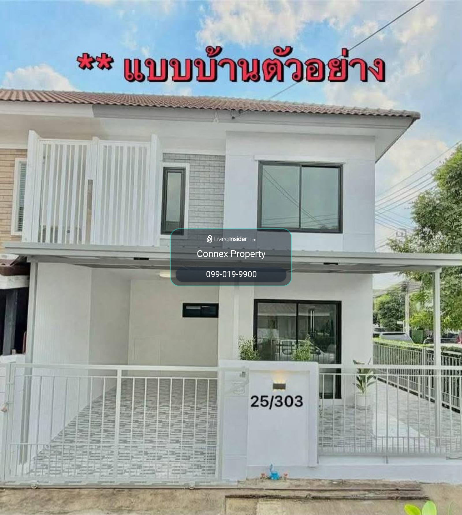 ขายทาวน์เฮ้าส์/ทาวน์โฮม  พฤกษา วิลล์ 63/1 พระราม 5 - วงศ์สว่าง รีโนเวทใหม่ บางไผ่ เมืองนนทบุรี นนทบุรี CX-178347 – รูปที่ 2