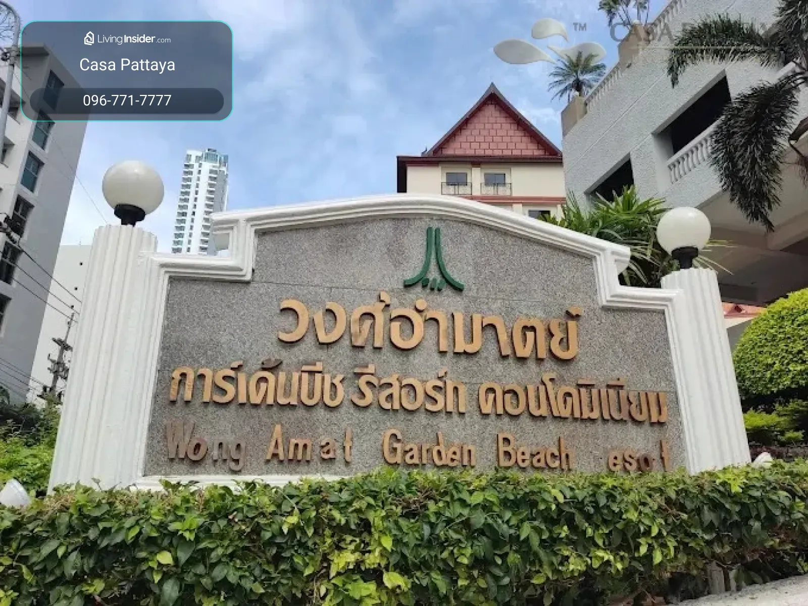 ขายคอนโดติดทะเล ปรับปรุงใหม่ โครงการ Wongamat Garden Beach Resort – รูปที่ 2