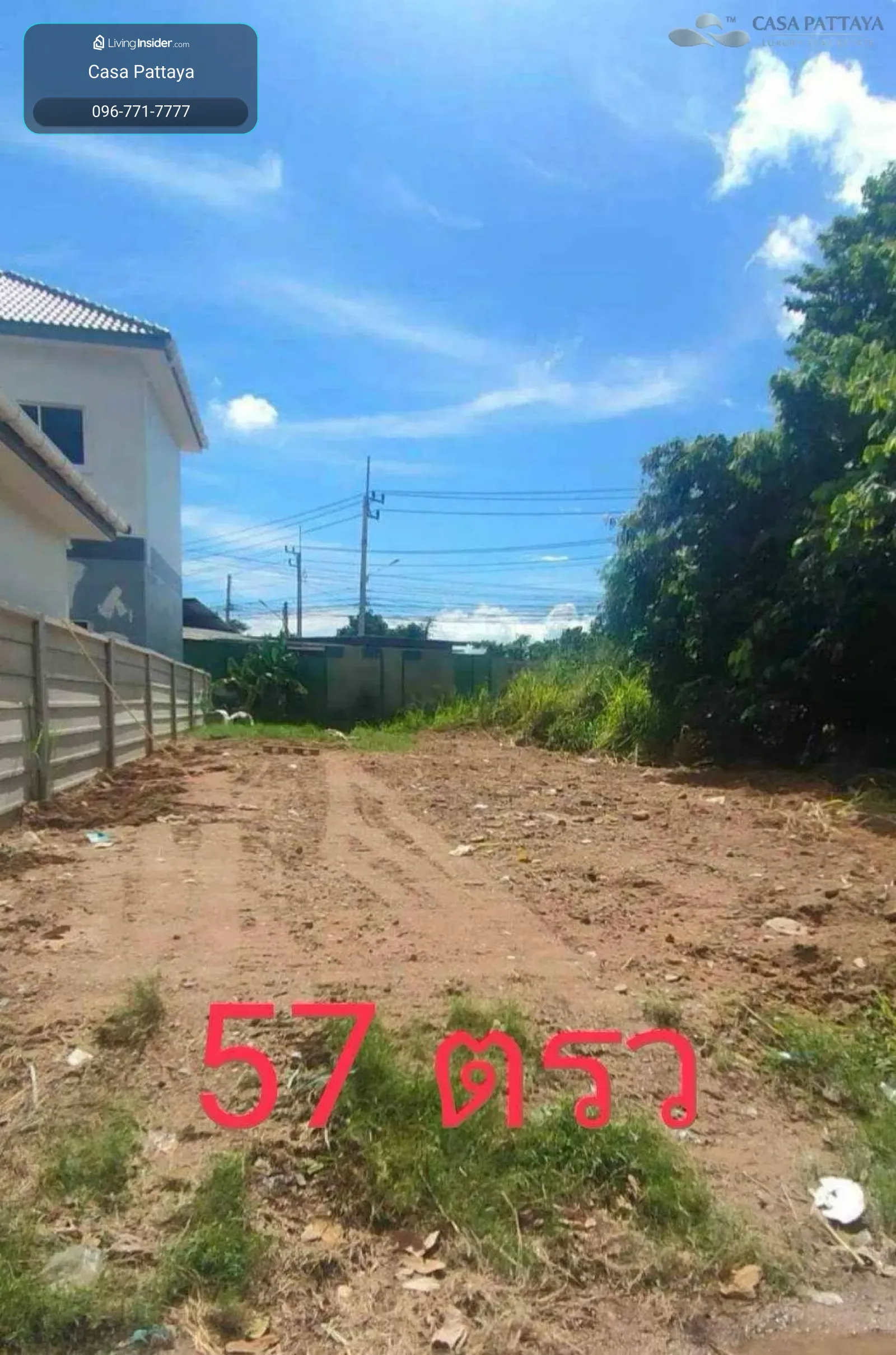 Land for Sale: 3 Subdivided Plots in Toong Klom-Tan Man – รูปที่ 3
