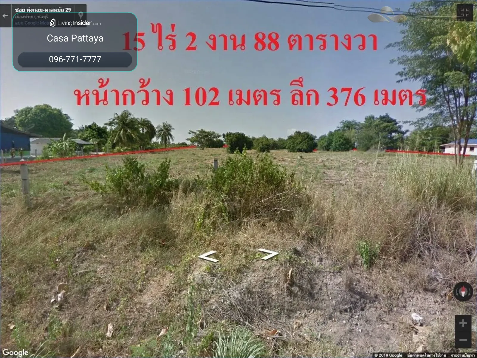 ขายที่ดินผืนใหญ่ทำเลทอง  - ติดถนนใหญ่ทุ่งกลม-ตันหมัน 29 – รูปที่ 4