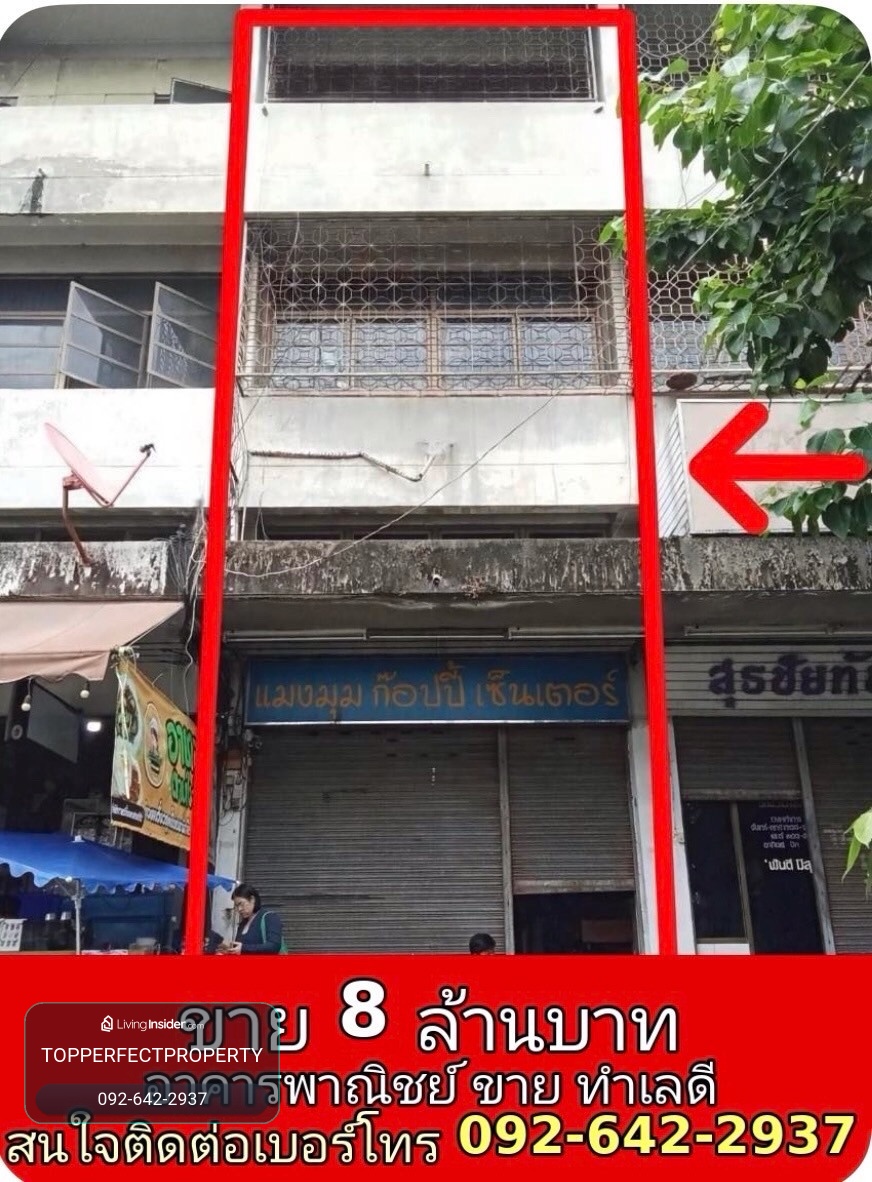 🏢 ขายด่วน! อาคารพาณิชย์ 5 ชั้น ทำเลทอง ใกล้ NIDA - เสรีไทย - บางกะปิ 📌 พิกัดทอง ค้าขายได้ อยู่ได้ ทำธุรกิจได้ – รูปที่ 3