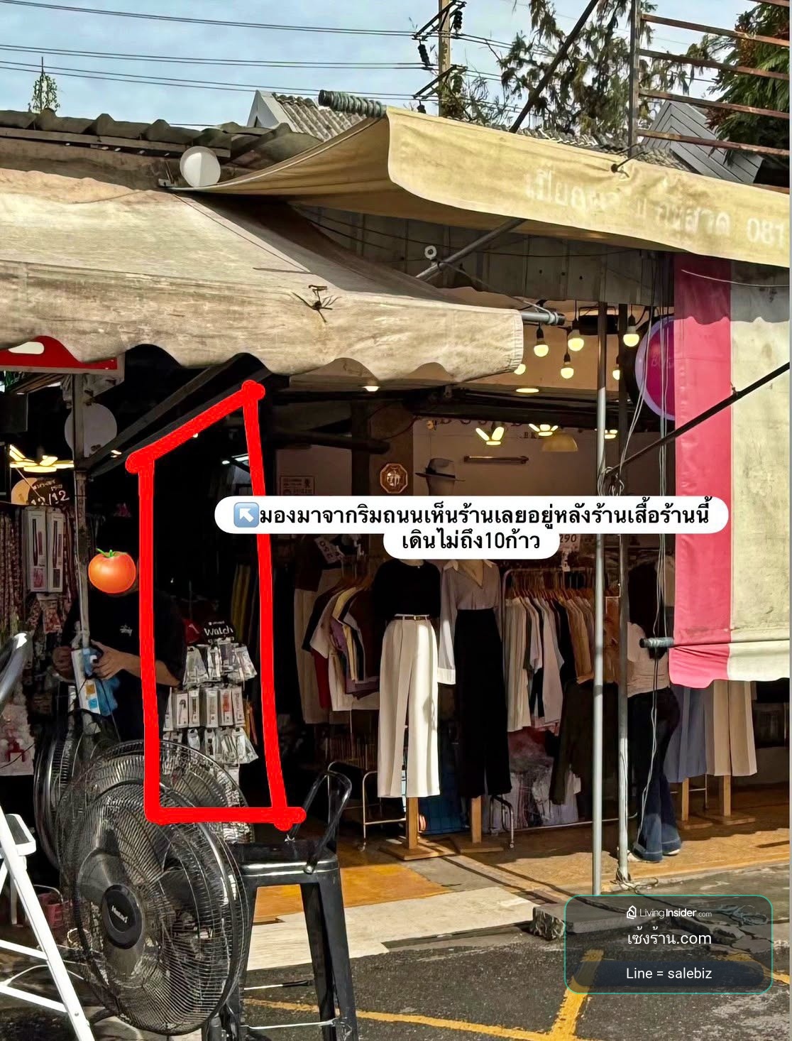 เซ้ง ล็อคสวนจตุจักร อยู่ใกล้ถนน มีคนเดินตลอด ถัดมานิดเดียวจากถนน – รูปที่ 2
