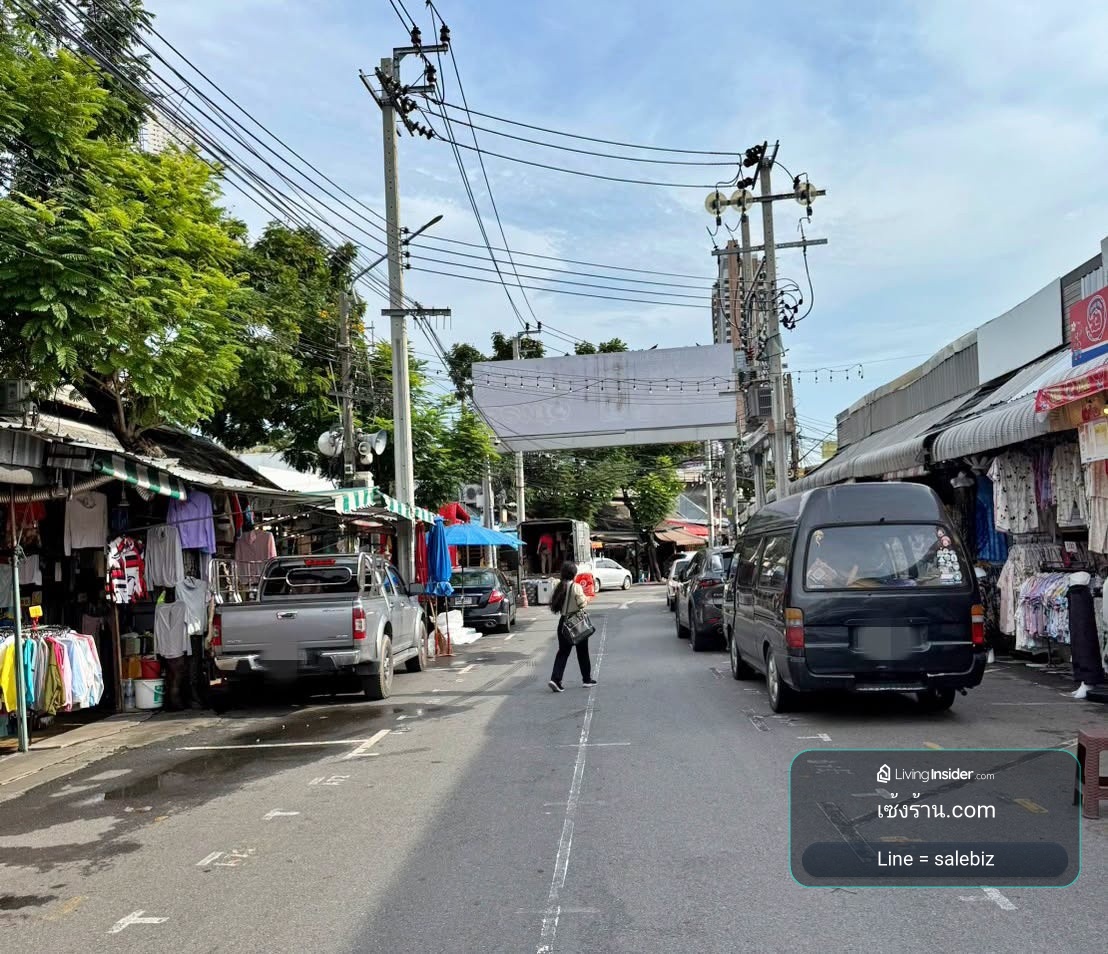 เซ้ง ล็อคสวนจตุจักร อยู่ใกล้ถนน มีคนเดินตลอด ถัดมานิดเดียวจากถนน – รูปที่ 3