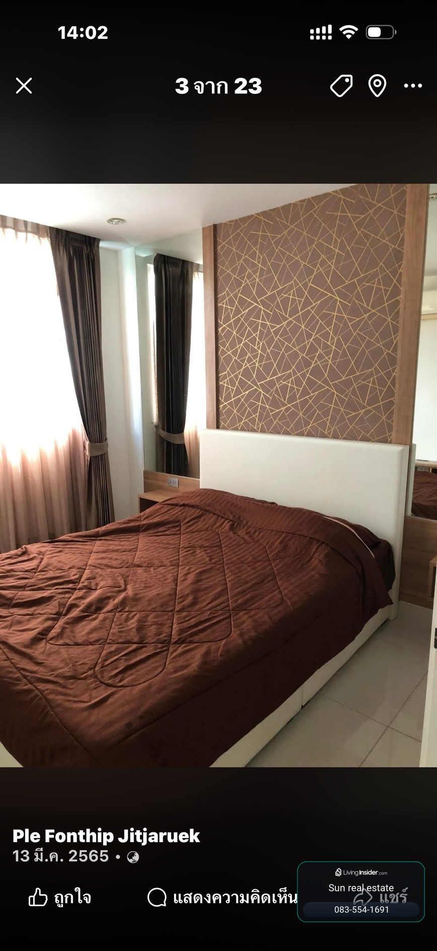 ให้เช่า คอนโด Amazon Residence พัทยา เฟอร์นิเจอร์ครบ (S03-2804) – รูปที่ 3